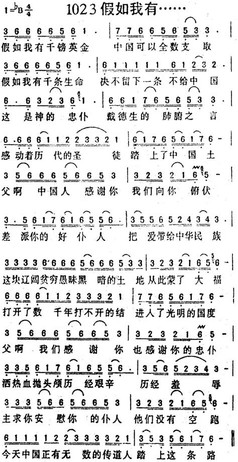 假如我会克隆作文300字（合计7篇）