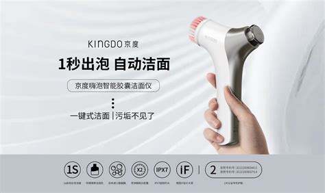 潔面儀怎么用啊?有什么操作簡單的?