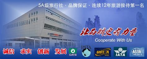 张家界景区中天国际青年旅社怎么样?