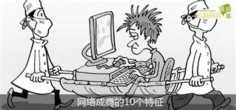 上瘾的搞笑句子【精选66条】