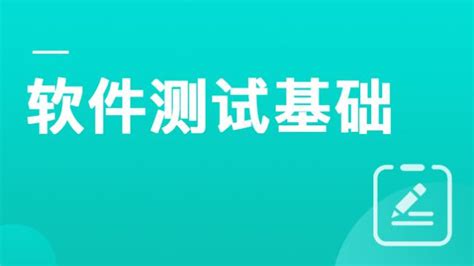 没什么经验的软件测试工程师去华为外包还是平安外包