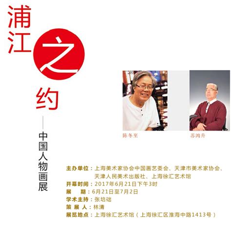 陈浦江的心寒微博说说（合计94段）