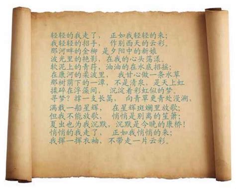 写给母校的诗句[摘抄44条]