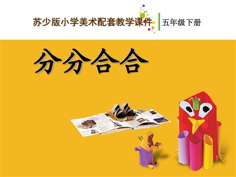 分分合合还在一起的说说