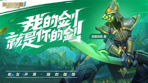 lol英雄伤感语录