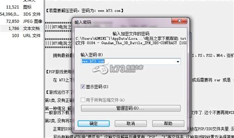 Avatar SMS MTM是个什么软件,为什么删不掉?