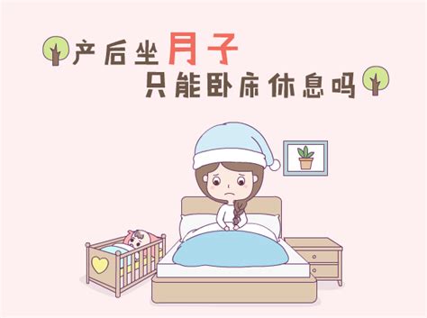 坐月子为什么不能吃醪糟