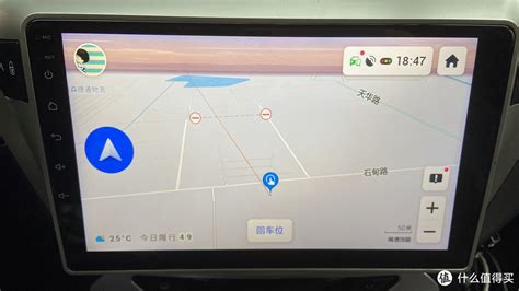 哪里可以下载Android车机应用软件 - 路畅市场