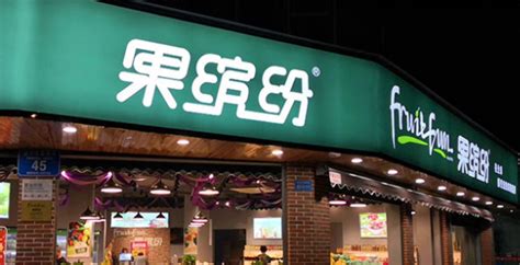 水果超市行業的加盟品牌有哪些?