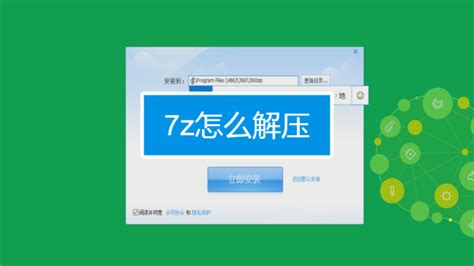 刷机包的格式是7z要自己改成zip嘛?