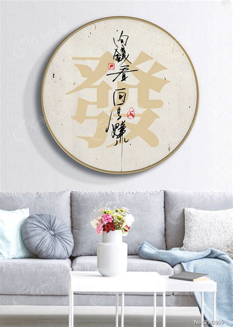 向钱看向厚赚霸气说说