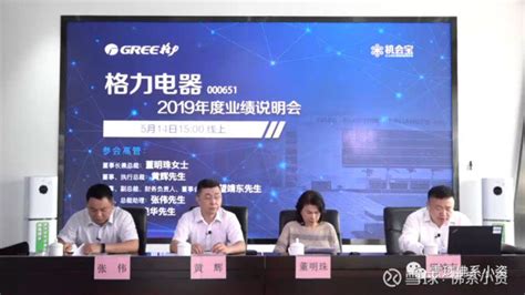 最近格力發(fā)生了什么大事件？？？？