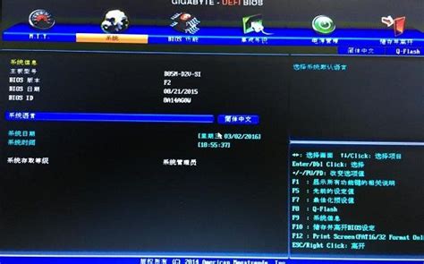 暗影精灵怎么进bios