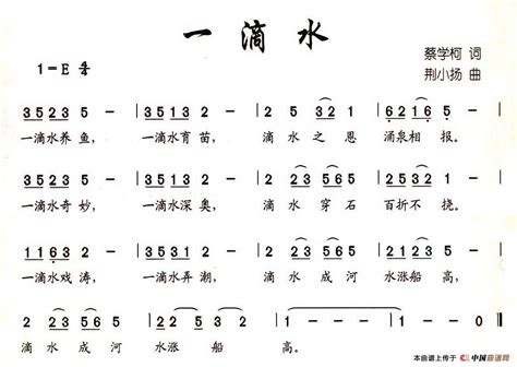 一滴水-二年级写事作文200字【共10则】
