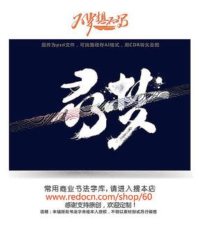 寻梦-读《盲马》有感700字(通用4篇)