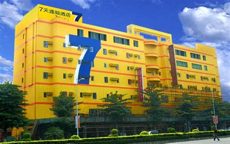 7天连锁酒店网址是?如何预订7天连锁酒店?