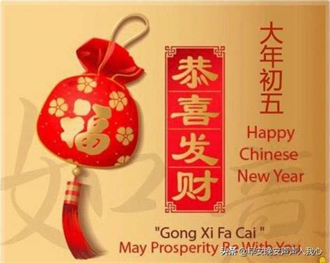 2023年大年初十祝福语大全