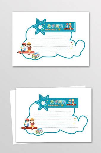 《小努力大成功》读后感_小学读后感300字[共4则]