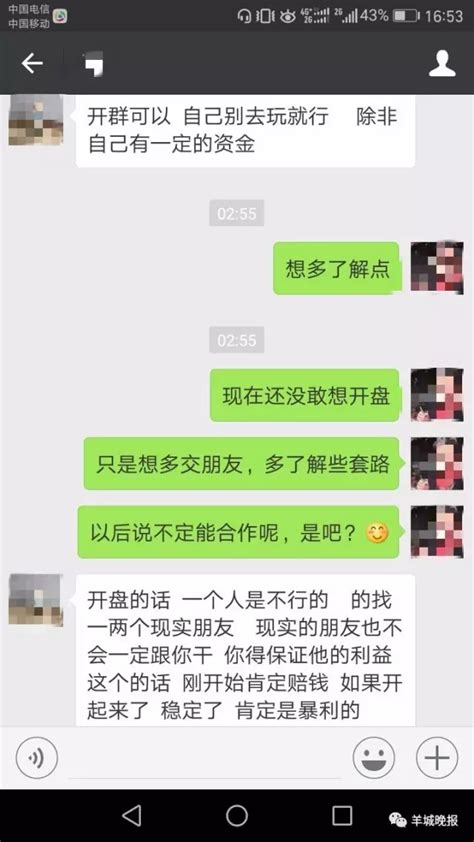 赌博朋友圈文案[共计80句]