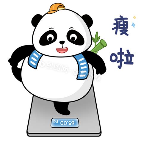 晒自己称体重的说说【共104条】