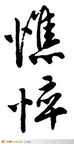 面容很憔悴，一脸旧社会。【合集120句】