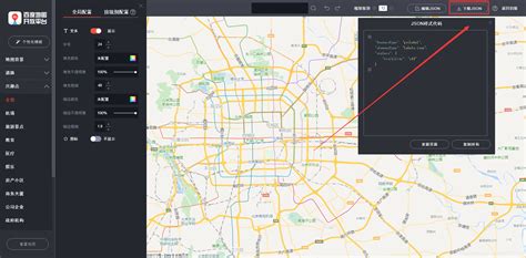 用什么软件画地图最方便?