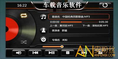 哪种音乐播放器最好用？