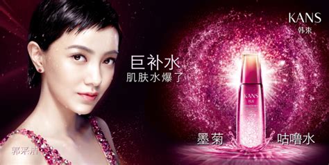 韓束玫瑰眼膜怎么用法