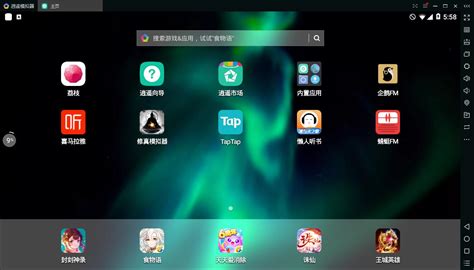 跪求手机JAR的模拟器