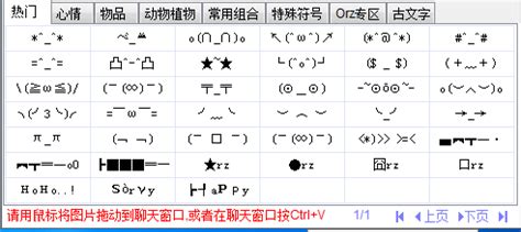 什么软件(打字可以配图)