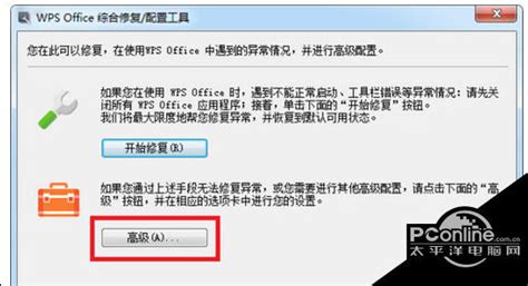 excel文件打不开xlsm格式的