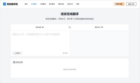中文翻译成韩语的软件