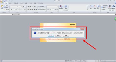请问.dat格式的文件怎么打开?