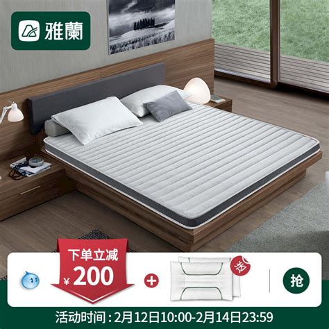中国床垫子十大品牌
