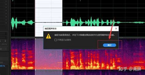 请问有没有 利用麦克风和耳机达到消除环境噪音的软件?