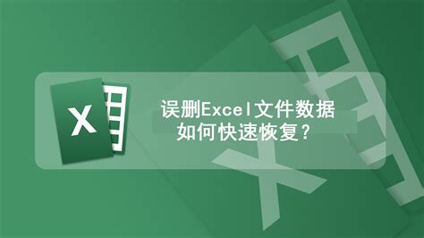 测网速的软件被删了怎么恢复呀