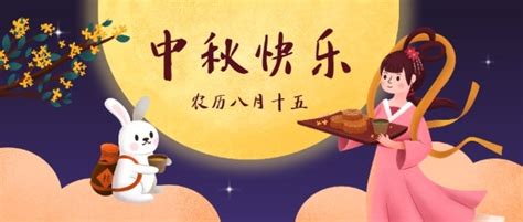 中秋祝福老师微信【经典79段】