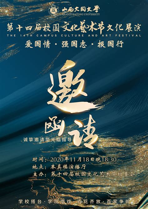 文化艺术节_关于艺术节的作文900字（通用5篇）