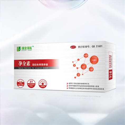 孕期常见的营养性贫血是缺乏