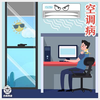 婴儿吹空调鼻子干怎么办？