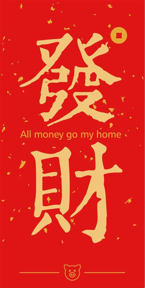 春节语录经典短句