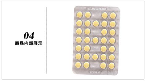 斯利安葉酸片什么時(shí)候吃最好?