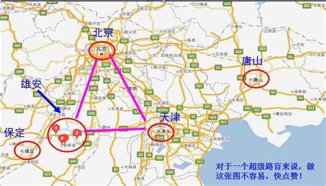 北京到天津多远