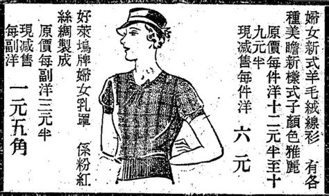 未戴胸罩导致的血案