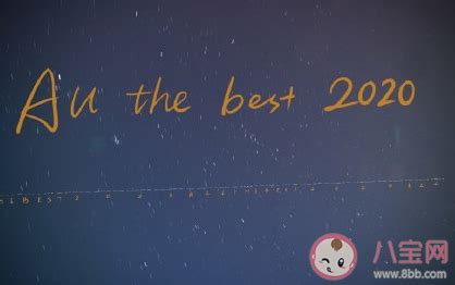 2021年的搞笑说说