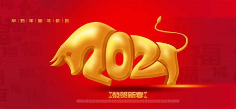 2022属什么生肖好
