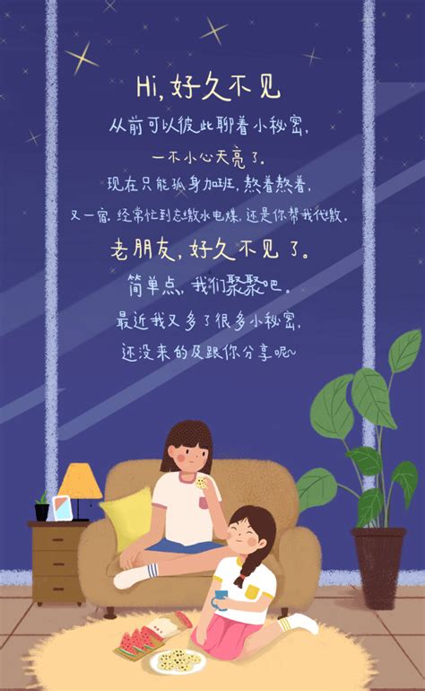 姐妹相聚的朋友圈说说简短
