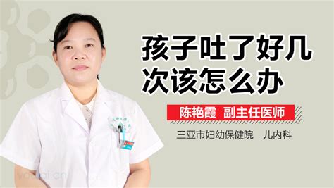 宝宝呕吐是怎么回事