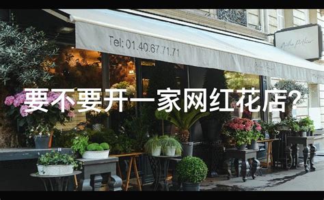 送成都,哪家花店好呢??