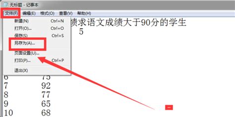 手机怎么打开exe文件